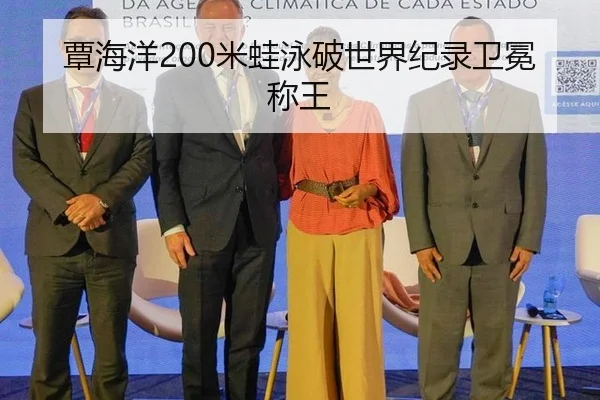 tan-hai-yang-mi-wa-yong-po-shi-jie-ji-lu-wei-mian-cheng-wang-3-358.jpg
