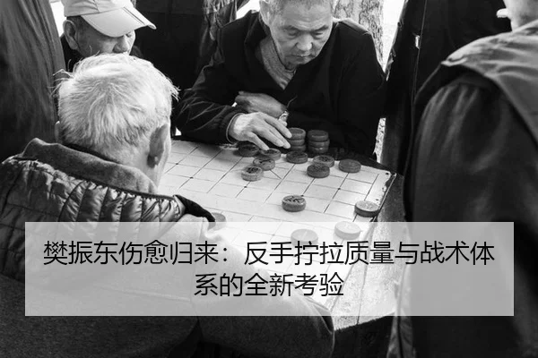 fan-zhen-dong-shang-yu-gui-lai-fan-shou-ning-la-zhi-liang-yu-zhan-shu-ti-xi-de-quan-xin-kao-yan-3-449.jpg